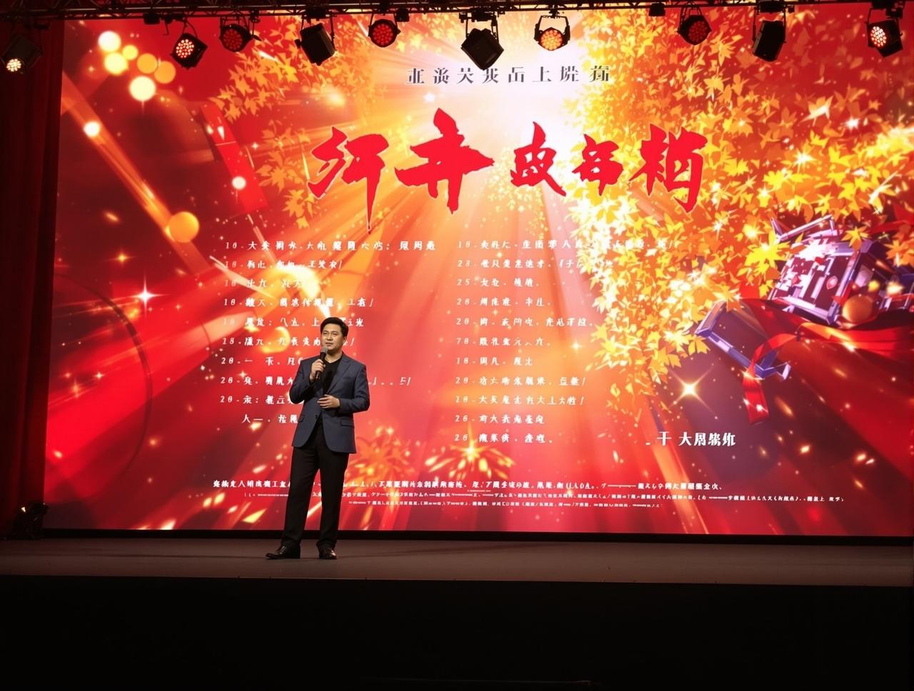 驰策影院2026年片单发布,12部精品力作即将与观众见面